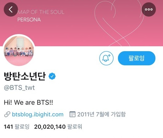 방탄소년단, 트위터계정 팔로워 2000만명↑···한국계정 처음