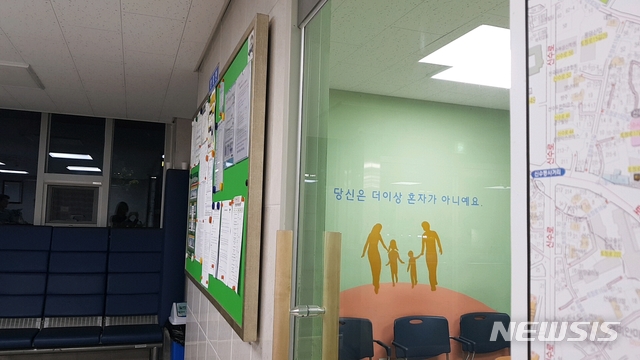 【서울=뉴시스】서울 마포경찰서 용강지구대에 마련된 상담공간인 '희망의숲'. 2016년 지구대가 이전하면서 마련된 공간이다. 이곳에서 박아라씨는 송경동 경위와 1시간 넘는 대화를 나눴다. 2019.05.21. newkid@newsis.com