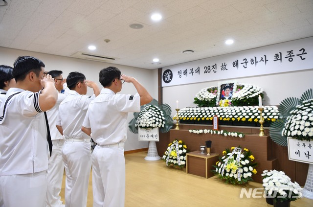 【창원=뉴시스】 강경국 기자 = 25일 경남 창원시 진해구 해군해양의료원에서 엄수되고 있는 청해부대 고(故) 최종근 하사 장례식에서 해군 장병들이 경례를 하고 있다. 2019.05.25. (사진=해군 제공) photo@newsis.com