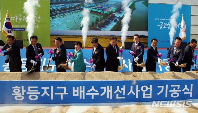 【익산=뉴시스】윤난슬 기자 = 한국농어촌공사는 전북 익산시 황등면 일대 잦은 침수지역에 대해 항구적 대비책 마련을 위한 지역 거버넌스를 구축하고자 '황등지구 배수 개선사업'을 추진한다고 26일 밝혔다.2019.05.26.(사진=한국농어촌공사 제공) photo@newsis.com