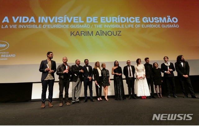 '인비저블 라이프 오브 에우리디세 구스망' 감독과 배우들