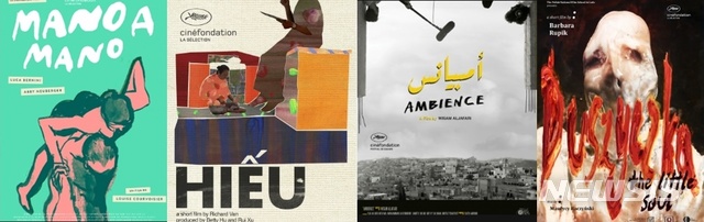 연제광 감독 '령희' 칸 시네파운데이션 수상 불발