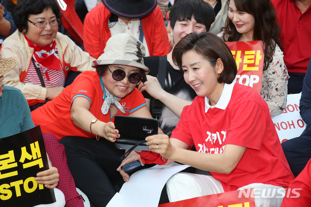 【서울=뉴시스】김병문 기자 = 자유한국당 나경원 원내대표가 25일 오후 서울 종로구 세종문화회관 앞에서 열린 '문재인 STOP, 국민이 심판합니다!' 규탄대회에 참석해 지지자와 기념촬영을 하고 있다. 2019.05.25.&nbsp; dadazon@newsis.com