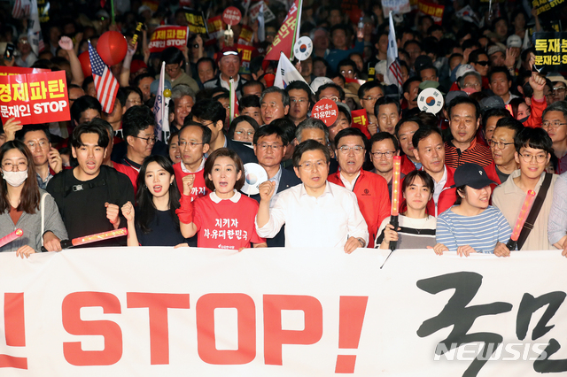【서울=뉴시스】김병문 기자 = 자유한국당 황교안 대표와 나경원 원내대표를 비롯한 지지자들이 25일 오후 서울 종로구 세종문화회관 앞에서 열린 '문재인 STOP, 국민이 심판합니다!' 규탄대회에 참석해 청와대 방향으로 가두행진을 하고 있다. 2019.05.25.&nbsp; dadazon@newsis.com