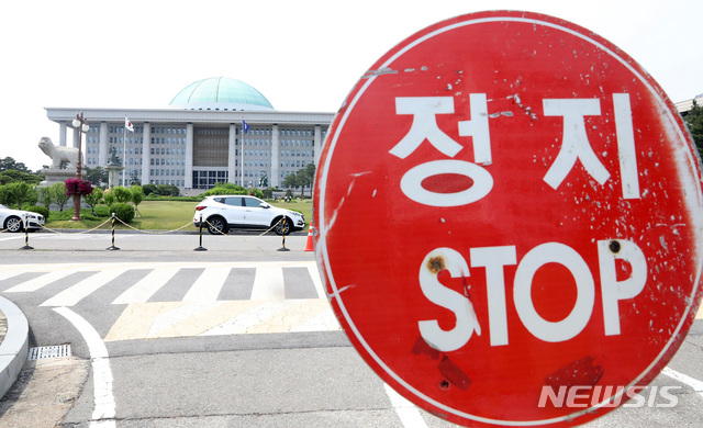 【서울=뉴시스】이종철 기자 = 선거제·검찰개혁법 패스트트랙(신속처리안건) 지정으로 촉발된 여야의 극한대치 국면이 좀처럼 출구를 찾지 못하면서 추경 처리를 위한 5월 임시국회 소집은 사실상 물건너 간 상황인 가운데 26일 서울 여의도 국회에 차량 통제용 정지 팻말이 서 있다. 2019.05.26. jc4321@newsis.com
