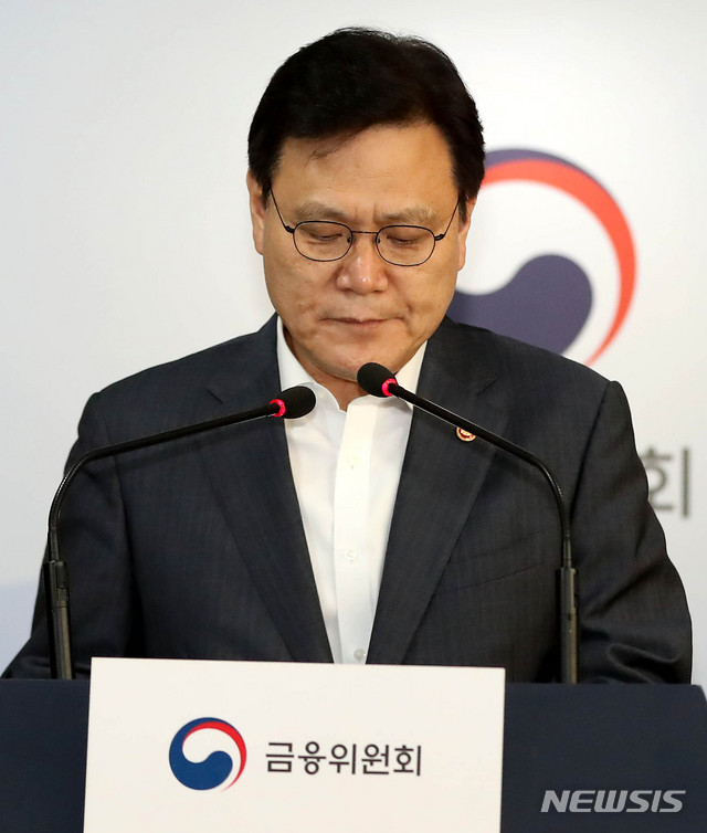 【서울=뉴시스】추상철 기자 = 최종구 금융위원장이 26일 오후 서울 종로구 정부서울청사에서 '키움뱅크 컨소시엄'과 토스뱅크 컨소시엄'에 대한 신규 인터넷전문은행 인가를 불허 했다고 발표하고 있다. 2019.05.26. scchoo@newsis.com