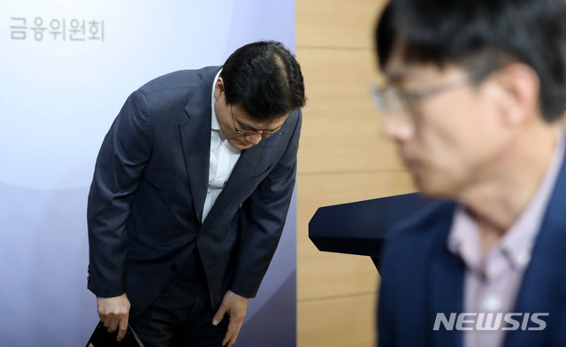 【서울=뉴시스】추상철 기자 = 최종구 금융위원장이 26일 오후 서울 종로구 정부서울청사에서 '키움뱅크 컨소시엄'과 토스뱅크 컨소시엄'에 대한 신규 인터넷전문은행 인가를 불허 했다고 발표한 후 인사하고 있다. 2019.05.26. scchoo@newsis.com