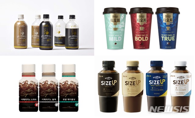 【서울=뉴시스】음료업계의 대용량 커피 제품. 사진 왼쪽부터 시계방향으로 롯데칠성음료 '칸타타 콘트라베이스', 동시식품 '티오피', 빙그레 '아카페라 사이즈업', 쟈뎅 '쟈뎅 시그니처' 대용량 제품. 2019.5.27(사진=각 사 제공) photo@newsis.com
