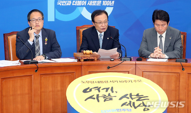 【서울=뉴시스】이종철 기자 = 27일 서울 여의도 국회에서 열린 민주당 최고위원회의에서 이해찬 대표가 모두발언을 하고 있다. 2019.05.27.&nbsp; jc4321@newsis.com