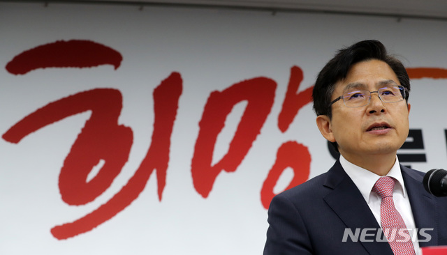 【서울=뉴시스】 전진환 기자 = 황교안 자유한국당 대표가 27일 오전 서울 영등포구 당사 강당에서 '국민의 절망을 희망으로 만들겠습니다'를 주제로 민생투쟁 대장정 마무리 기자회견을 하고 있다. 2019.05.27. amin2@newsis.com