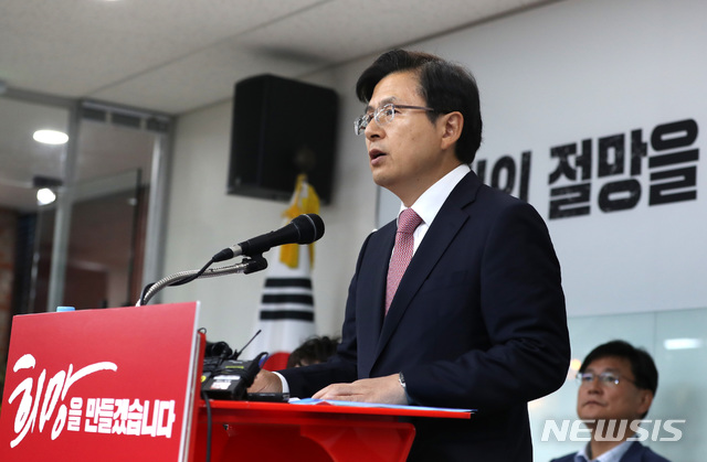 【서울=뉴시스】 전진환 기자 = 황교안 자유한국당 대표가 27일 오전 서울 영등포구 당사 강당에서 '국민의 절망을 희망으로 만들겠습니다'를 주제로 민생투쟁 대장정 마무리 기자회견을 하고 있다. 2019.05.27. amin2@newsis.com&nbsp; 