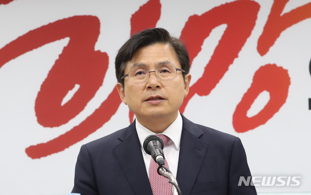 【서울=뉴시스】 전진환 기자 = 황교안 자유한국당 대표가 27일 오전 서울 영등포구 당사 강당에서 '국민의 절망을 희망으로 만들겠습니다'를 주제로 민생투쟁 대장정 마무리 기자회견을 하고 있다. 2019.05.27. amin2@newsis.com