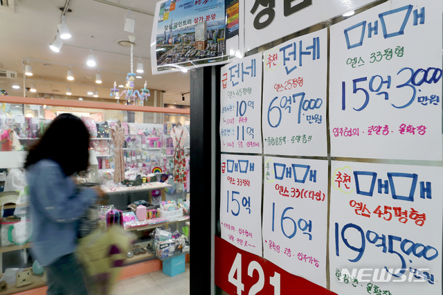 【서울=뉴시스】김병문 기자 = 주택가격이 지난 1월이후 4개월 연속 하락하고 있다. 지난 26일 KB부동산 리브온(Liiv ON)이 발표한 월간 KB주택시장동향에 따르면 5월 전국 주택값 변동률은 전월대비 -0.07%를 기록했다. 매매의 경우 서울의 전체 집값은 전달보다 0.05% 상승했다. 대신 서울 아파트 가격은 -0.06% 하락했다. 사진은 27일 오후 서울 송파구의 한 공인중개소 모습. 2019.05.27.&nbsp; dadazon@newsis.com