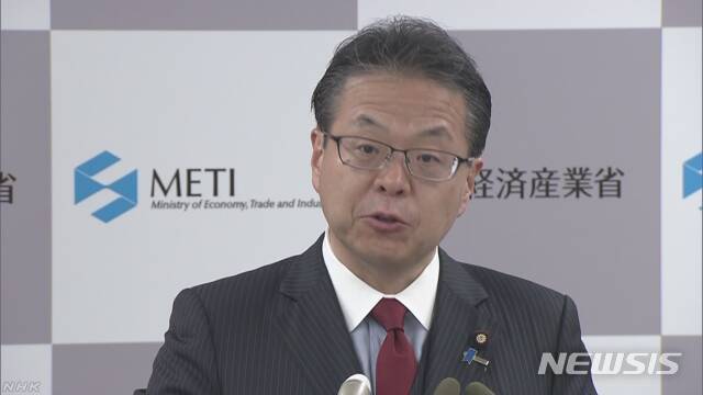 【서울=뉴시스】세코 히로시게(世耕弘成) 일본 경제산업상. (사진출처: NHK 홈페이지 캡쳐) 2019.05.28. 