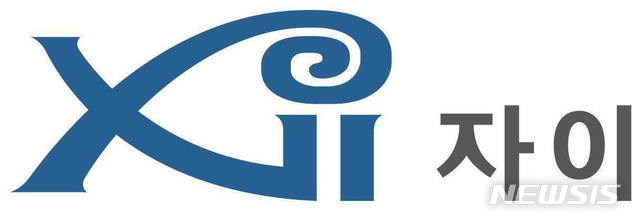 【서울=뉴시스】 GS건설 자이 BI