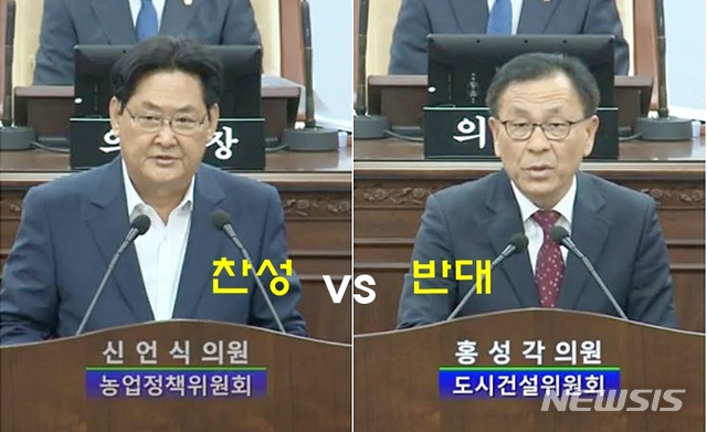 【청주=뉴시스】강신욱 기자 = 충북 청주시의회가 28일 열린 43회 임시회 3차 본회의에서 찬반 투표로 처리한 ‘청주시 청소년 노동인권 보호 및 증진에 관한 조례안’이 여야로 분명하게 갈렸다. 조례안을 대표발의한 더불어민주당 신언식(왼쪽) 의원이 찬성토론을, 자유한국당 홍성각 의원이 반대토론을 하고 있다. 2019.05.28.  ksw64@newsis.com 