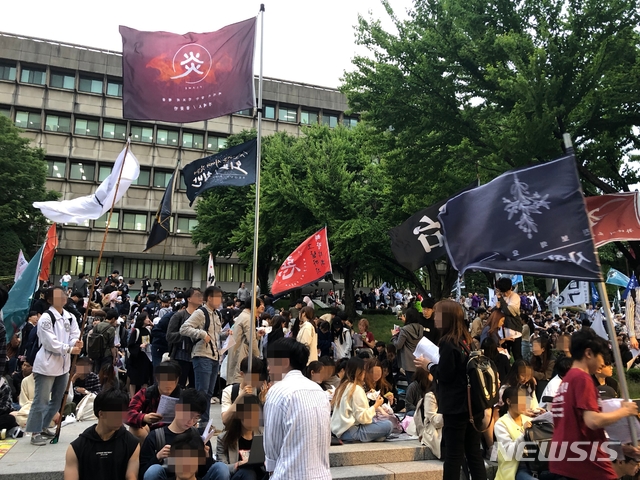 【서울=뉴시스】조인우 기자 = 서울대학교 학생들이 지난 27일 오후 열린 전체학생총회에서 성추행 및 갑질 의혹을 받고 있는 서울대학교 서어서문학과 A교수 파면요구, 학생인권 보장을 위한 제도적 개선 요구에 뜻을 모았다. 2019.05.28