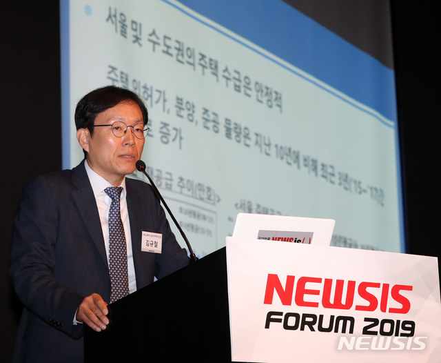 【서울=뉴시스】박주성 기자 = 감규철 국토교통부 공공주택추진단장이 28일 오전 서울 중구 소공동 플라자호텔 별관 그랜드볼룸에서 열린 제1회 뉴시스 건설부동산포럼 "삶의 조건, 미래의 도시"에서 문재인 정부, 3기 신도시 추진방향과 과제라는 주제로 발제를 하고 있다. 2019.05.28. park7691@newsis.com