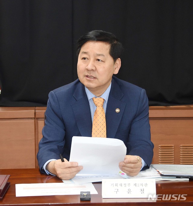 【서울=뉴시스】구윤철 기획재정부 차관이 28일 서울 종로구 정부서울청사에서 열린 '2019년도 제4차 국유재산정책심의위원회'를 주재, 모두발언을 하고 있다. 2019.05.28. (사진=기획재정부 제공) photo@newsis.com