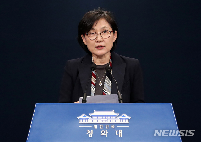 '이상직 인사특혜' 조현옥 1심 무죄…法 "기록상 증거 확인 안돼"(종합)