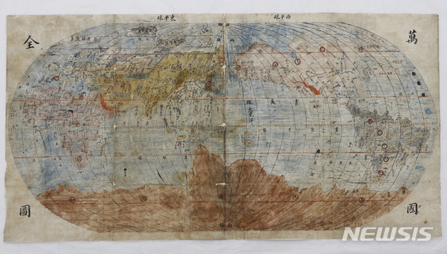 보물 제1008호 함양박씨 정랑공파 문중 전적 '만국전도' 앞면