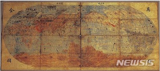 【서울=뉴시스】 보물 제1008호 함양박씨 정랑공파 문중 전적 만국전도 사전 