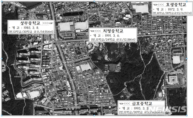 광주 상무중과 치평중 일대 학교배치 현황. (사진=뉴시스DB)