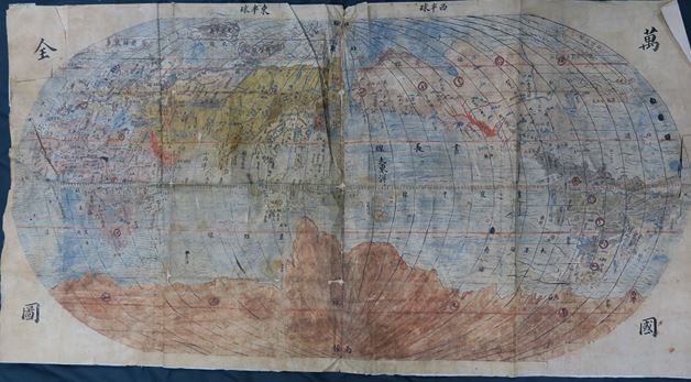 【서울=뉴시스】&nbsp; 보물 제1008호 만국전도(萬國全圖). (사진=서울지방경찰청 지능범죄수사대 제공)