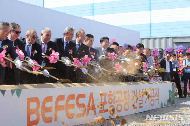 【포항=뉴시스】강진구 기자 = 경북 포항시는 29일 오후 북구 흥해읍 영일만1산업단지 내 외국인투자단지인 부품소재전용공단에 제강 및 알루미늄 폐기물 처리 분야에서 세계 최대 기업인 베페사(BEFASA)그룹에서 투자·설립한 베페사징크포항(주)의 고순도 산화아연 공장 건설을 위한 기공식을 개최했다.2019.05.29.(사진=포항시 제공) photo@newsis.com