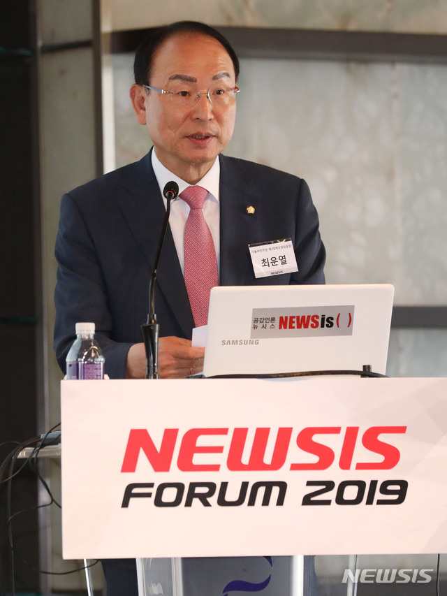 【서울=뉴시스】김진아 기자 = 29일 오전 서울 중구 플라자호텔에서 열린 제4회 뉴시스 금융 포럼 ‘금융감독 변화와 소비자 보호’에서 최운열 더불어민주당 제3정책조정위원장이 축사를 하고 있다. 2019.05.29.&nbsp;&nbsp;&nbsp;&nbsp;&nbsp; bluesoda@newsis.com