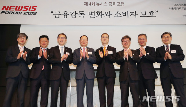【서울=뉴시스】김진아 기자 = 29일 오전 서울 중구 플라자호텔에서 열린 제4회 뉴시스 금융 포럼 ‘금융감독 변화와 소비자 보호’에서 최운열(왼쪽 네번째부터) 더불어민주당 제3정책조정위원장, 이상제 금융감독원 부원장, 김형기 뉴시스 대표이사를 비롯한 내빈들이 기념촬영을 하고 있다. 2019.05.29.&nbsp;&nbsp;&nbsp; bluesoda@newsis.com