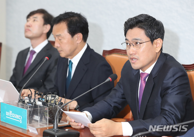 【서울=뉴시스】고승민 기자 = 29일 서울 여의도 국회에서 열린 바른미래당 제100차 최고위원회의에서 오신환 원내대표가 발언하고 있다. 2019.05.29.kkssmm99@newsis.com