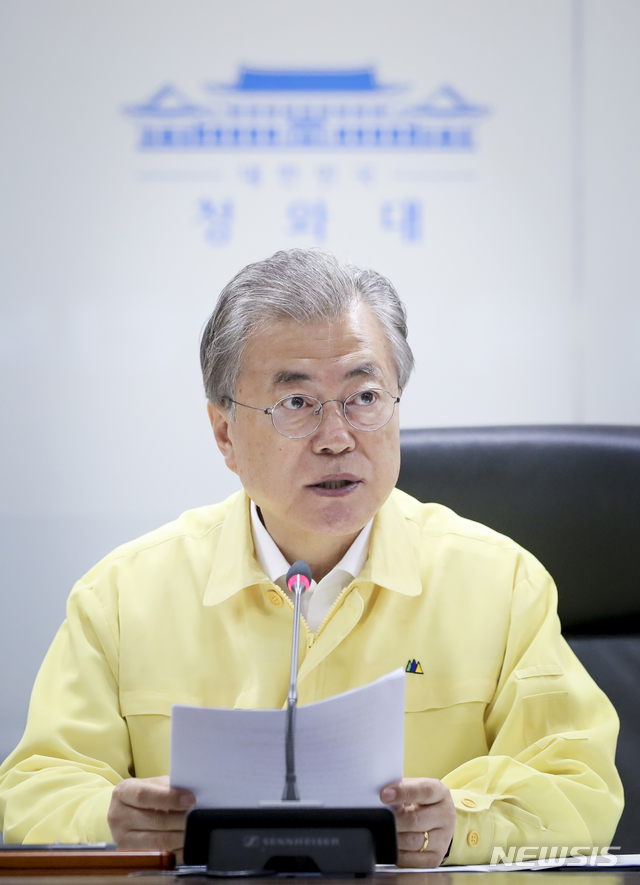 【서울=뉴시스】박진희 기자 = 문재인 대통령이 29일 오전 국가위기관리센터에서 열린 2019년 을지태극 국가안전보장회의(NSC) 회의를 주재하고 있다. 2019.05.29. (사진=청와대 제공) photo@newsis.com