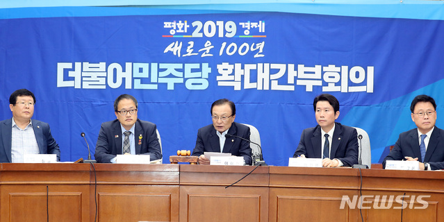 【서울=뉴시스】이종철 기자 = 29일 서울 여의도 국회에서 열린 더불어민주당 확대간부회의에서 이해찬 대표가 모두발언을 하고 있다. 2019.05.29. jc4321@newsis.com