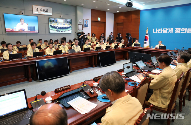 【서울=뉴시스】전신 기자 = 문재인 대통령이 29일 청와대 여민관 영상회의실에서 열린 을지태극 국무회의를 주재하고 있다. 2019.05.29. photo1006@newsis.com
