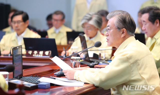 【서울=뉴시스】전신 기자 = 문재인 대통령이 29일 청와대 여민관 영상회의실에서 열린 을지태극 국무회의를 주재하고 있다. 2019.05.29.&nbsp; photo1006@newsis.com