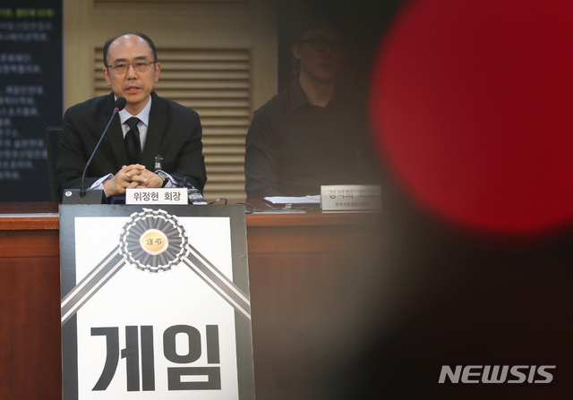 【서울=뉴시스】고승민 기자 = 29일 서울 여의도 국회 의원회관에서 게임질병코드 도입 반대를 위한 공동대책위원회 주최로 열린 대책위 출범식 및 기자회견에서 위정현 한국게임학회장이 발언하고 있다.왼쪽부터 김병수 한국인터넷PC문화협회장, 황성익 한국모바일게임협회장, 위정현 한국게임학회장, 정석회 한국게임개발자협회장, 최요철 차세대융합콘텐츠산업협회장. 2019.05.29.kkssmm99@newsis.com