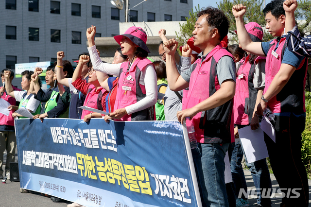 【서울=뉴시스】김병문 기자 = 서울학교비정규직연대회의 관계자들이 29일 오후 서울 종로구 서울특별시교육청 앞에서 열린 '비정규직 없는 학교를 만드는 서울학교비정규직연대회의 무기한 농성투쟁 돌입 기자회견'에 참석해 구호를 외치고 있다. 2019.05.29.  dadazon@newsis.com