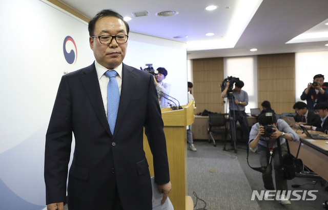 【과천=뉴시스】최진석 기자 = 정한중 과거사위원회 위원장 권한대행이 29일 오후 경기 정부과천청사 법무부 브리핑실에서 '법무부 검찰 과거사위원회 '김학의 사건' 활동 마무리 소감'을 발표 뒤 이동하고 있다. 2019.05.29.myjs@newsis.com