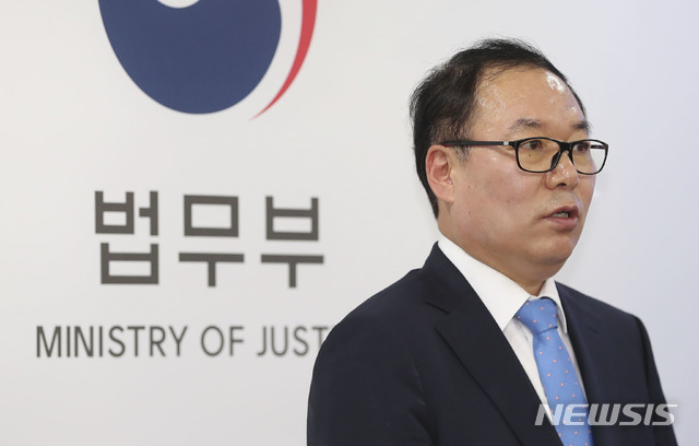 【과천=뉴시스】최진석 기자 = 정한중 과거사위원회 위원장 권한대행이 29일 오후 경기 정부과천청사 법무부 브리핑실에서 '법무부 검찰 과거사위원회 '김학의 사건' 활동 마무리 소감'을 발표 하고 있다. 2019.05.29.myjs@newsis.com