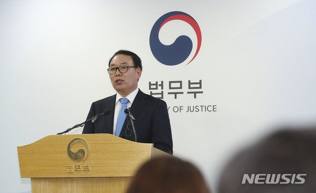 【과천=뉴시스】최진석 기자 = 정한중 과거사위원회 위원장 권한대행이 지난 29일 오후 경기 정부과천청사 법무부 브리핑실에서 '법무부 검찰 과거사위원회 '김학의 사건' 활동 마무리 소감'을 발표 하고 있다. 2019.05.29.myjs@newsis.com