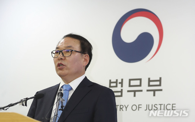 【과천=뉴시스】최진석 기자 = 정한중 과거사위원회 위원장 권한대행이 29일 오후 경기 정부과천청사 법무부 브리핑실에서 '법무부 검찰 과거사위원회 '김학의 사건' 활동 마무리 소감'을 발표 하고 있다. 2019.05.29.myjs@newsis.com