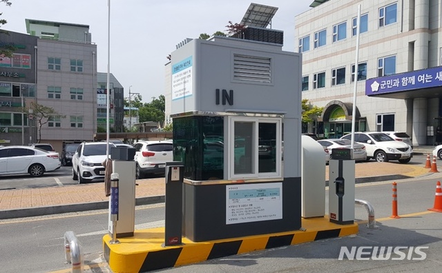 【가평=뉴시스】 문영일 기자 = 경기 가평군은 군청을 비롯한 가평청사복합 주차장이 6월1일부터 유료화돼 무단주차 차량으로 인한 만성 주차난이 해소될 것으로 보인다고 30일 밝혔다. 2019.05.30. (사진=가평군청 제공)photo@newsis.com