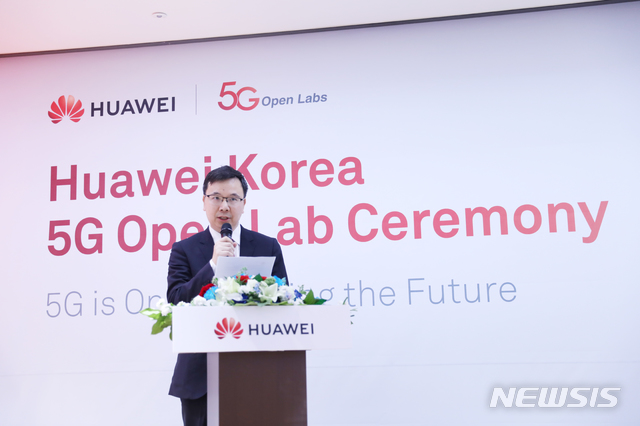 【서울=뉴시스】화웨이 양차오빈(Yang Chaobin) 5G Product Line 사장은 5G 오픈랩 개소 기념사를 통해 한국 중소기업들과의 협력과 상생을 강조했다. (사진/화웨이 제공) photo@newsis.com 