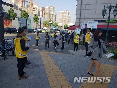 【서울=뉴시스】서울 은평구 풍수해 예방 캠페인 모습. 2019.05.30. (사진=은평구 제공)