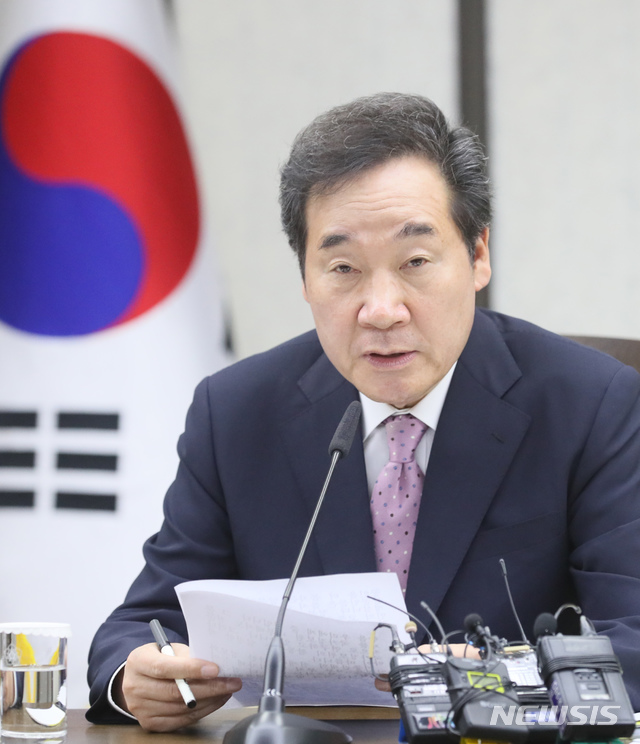 【세종=뉴시스】강종민 기자 = 이낙연 국무총리가 30일 오전 정부세종청사에서 열린 국정현안점검조정회의에서 모두발언을 하고 있다. 2019.05.30. ppkjm@newsis.com