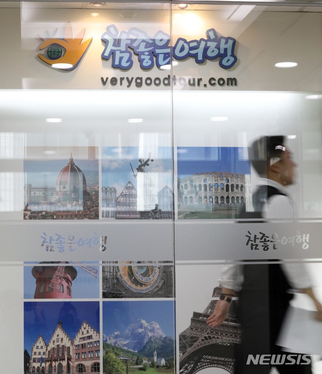 【서울=뉴시스】 고범준 기자 = 헝가리 부다페스트 다뉴브 강에서 우리국민 단체여행객 33명과 헝가리인 승무원 2명이 탑승한 유람선이 크루즈선과 충돌하여 침몰하는 사고가 발생했다.&nbsp; 우리국민 33명 중 현재 7명이 구조되었고, 실종자 19명에 대한 구조작업이 진행 중이며, 사망자는 7명인 것으로 확인되고 있다고 외교부가 밝혔다. 사진은 30일 오전 서울 중구 서소문로에 위치한 참좋은여행사 사무실 모습. 2019.05.30.&nbsp; bjko@newsis.com 