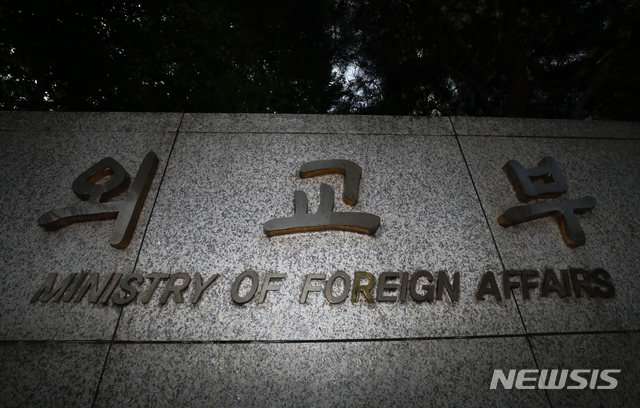 외교부, '정상 통화유출' 외교관 K씨 파면…다른 직원은 감봉(종합)