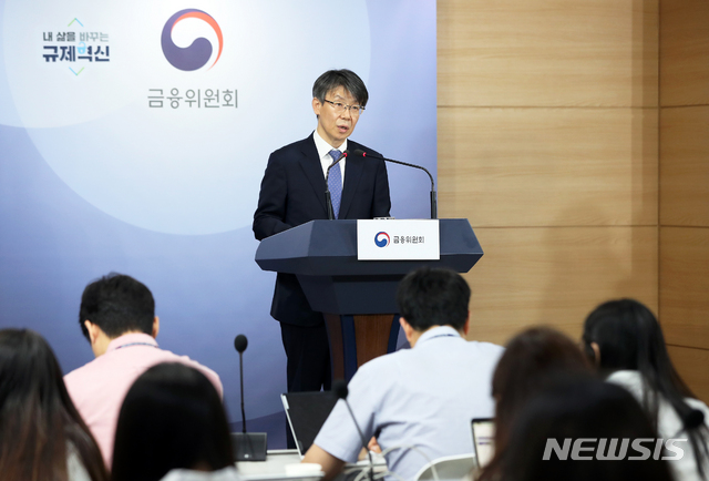 【서울=뉴시스】이윤청 기자 = 최훈 금융위원회 금융정책국장이 30일 오전 서울 종로구 정부서울청사에서 가계부채관리 점검회의 개최 관련 브리핑을 하고 있다. 2019.05.30. radiohead@newsis.com