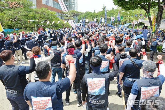 【울산=뉴시스】배병수 기자 = 현대중공업 주주총회 하루 앞둔 30일 오후 울산시 중구 한마음회관 앞에서 전국금속노조원들이 한국조선해양 울산 존치 촉구 궐기대회가 열리고 있다. 2019.05.30. bbs@newsis.com.